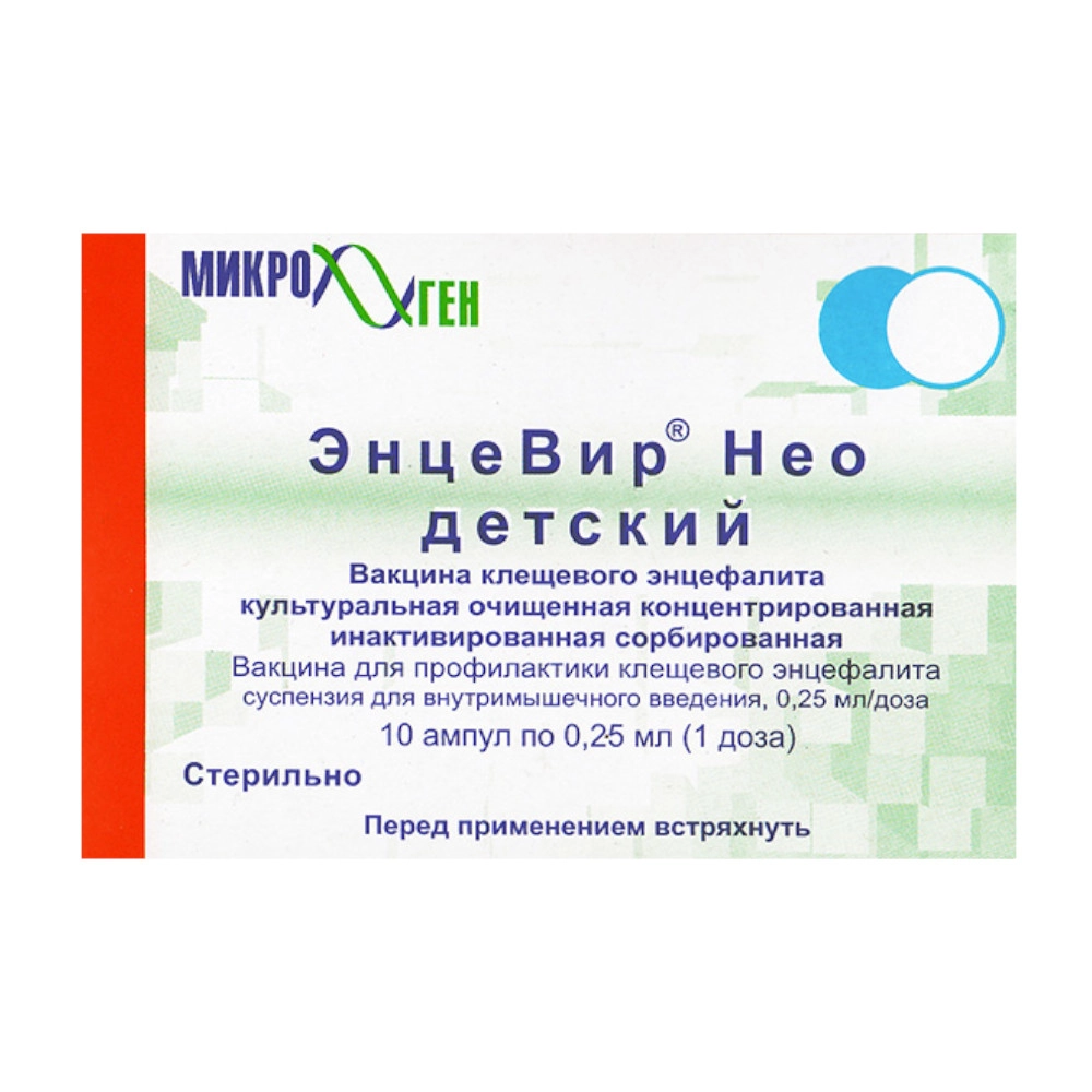 изображение ЭнцеВир Нео сусп. 0.25мл N10 амп. в/м от интернет-аптеки ФАРМЭКОНОМ