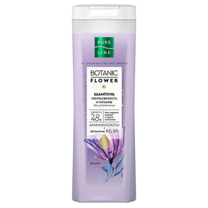 изображение Pure Line Botanic Flower шампунь ультрасвежесть и питание для жирных корней и сухих кончиков 400мл от интернет-аптеки ФАРМЭКОНОМ