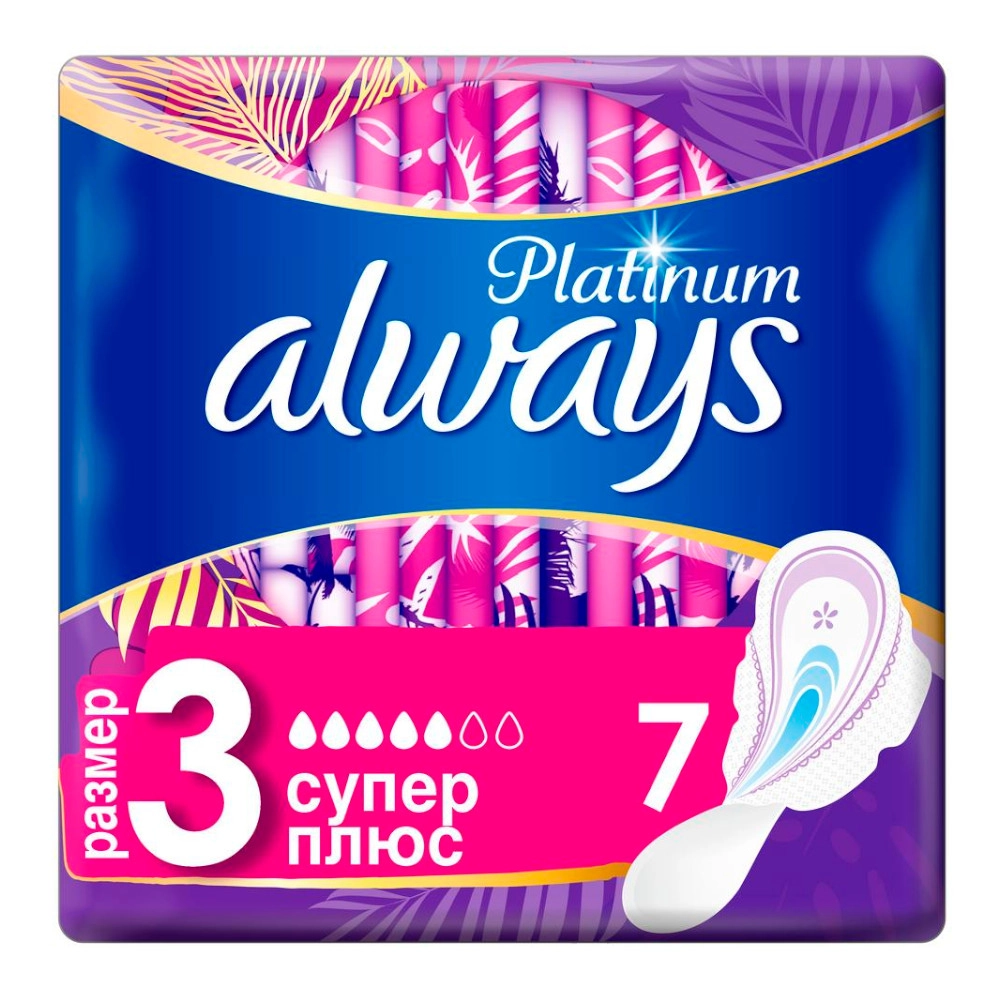 изображение Прокладки критич. Always Ultra Platinum super plus N7 от интернет-аптеки ФАРМЭКОНОМ