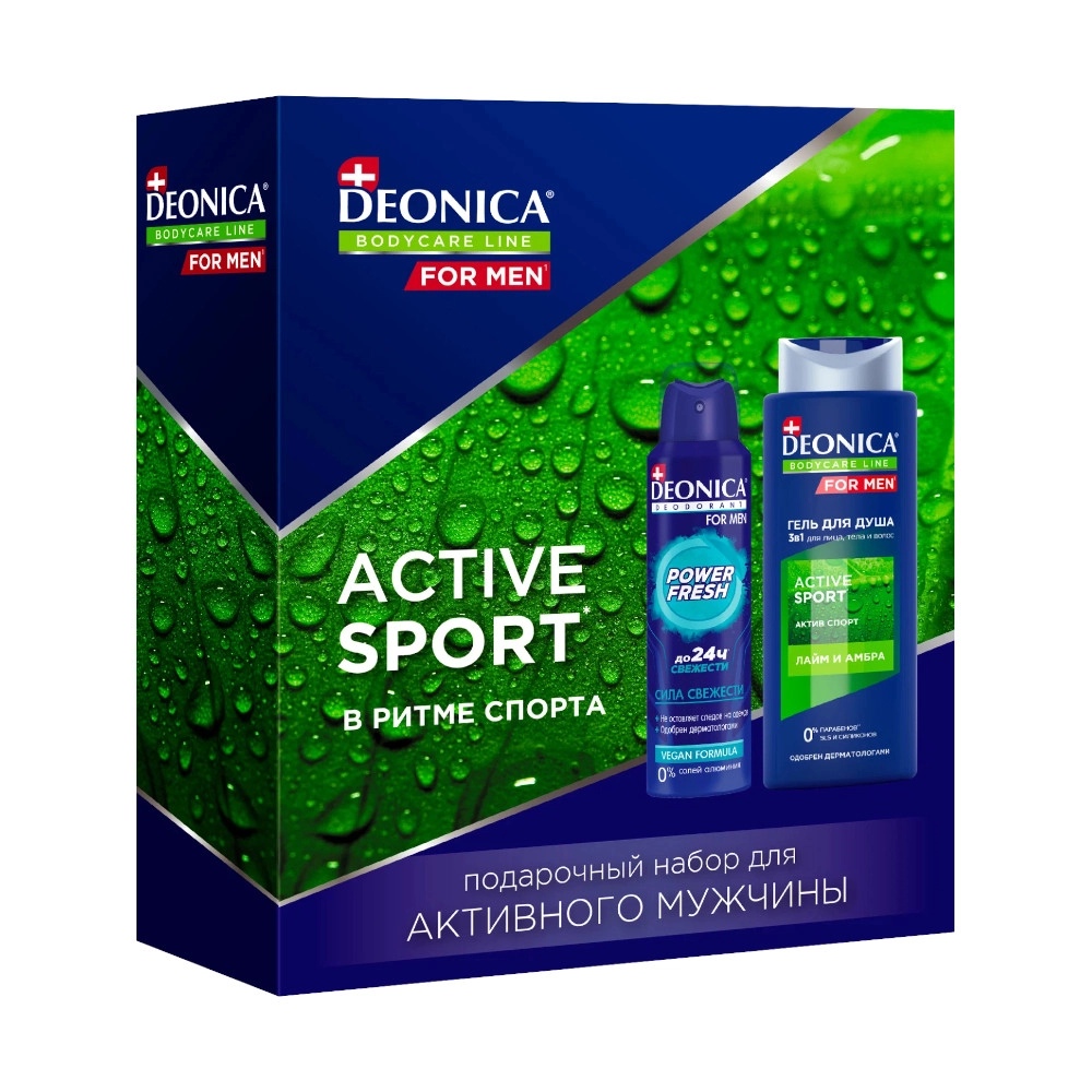  Подарочный набор Deonica For Men Active Sport: Гель для душа 3в1 250мл, Антиперспирант 150мл купить в аптеке ФАРМЭКОНОМ