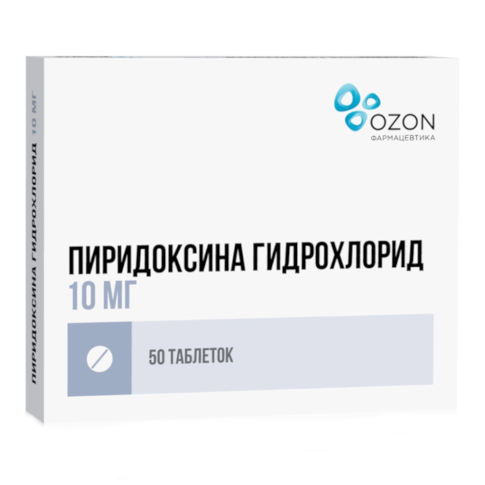 изображение Пиридоксин таб. 10мг N50 вн от интернет-аптеки ФАРМЭКОНОМ