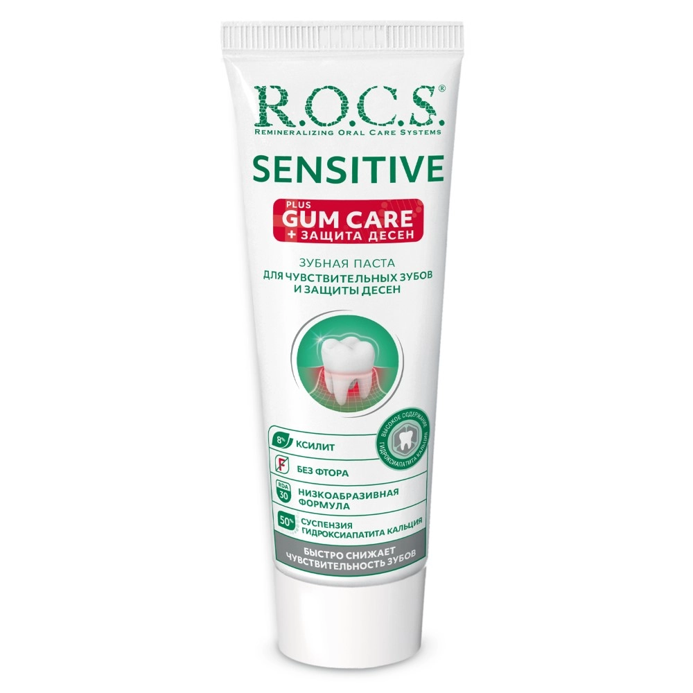 изображение Паста зубн. РОКС SENSITIVE Plus Gum Care 94г д/чувств.зуб. защита десен от интернет-аптеки ФАРМЭКОНОМ