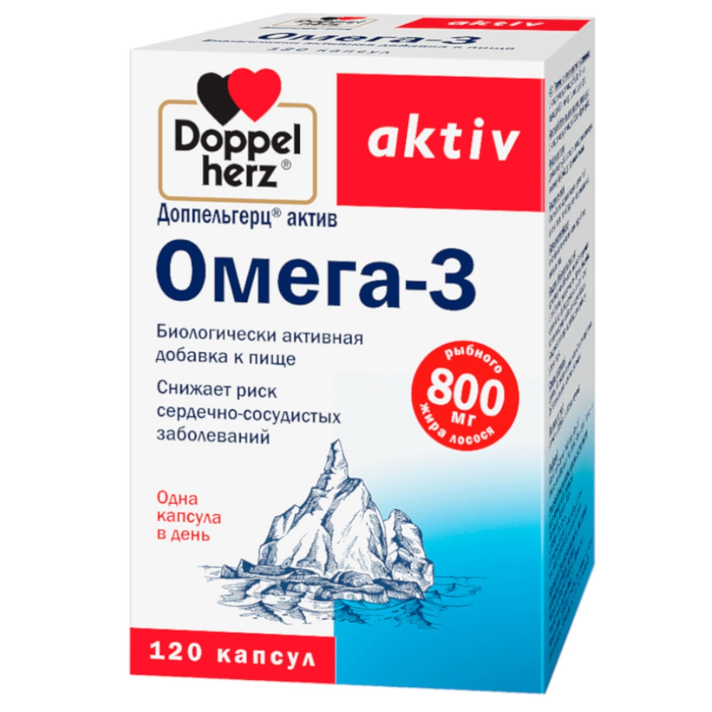 изображение Доппельгерц Актив Омега-3 капс. N120 вн от интернет-аптеки ФАРМЭКОНОМ