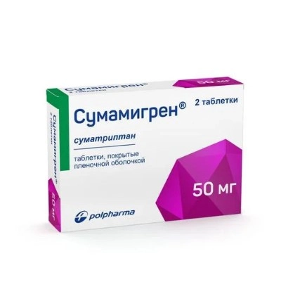 изображение Сумамигрен таб.п/о 50мг N2 вн от интернет-аптеки ФАРМЭКОНОМ