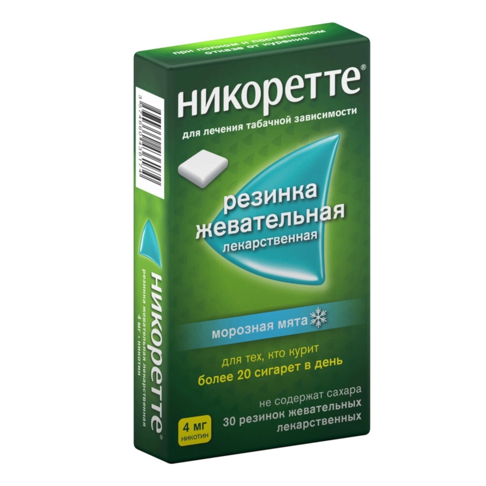 изображение Никоретте жев резинка 4мг N30 морозная мята от интернет-аптеки ФАРМЭКОНОМ