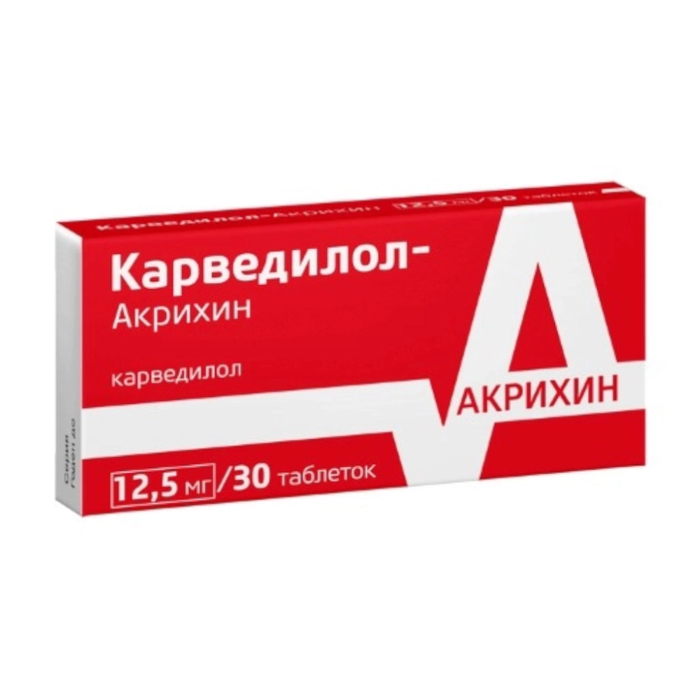 изображение Карведилол-Акрихин таб. 12.5мг N30 вн от интернет-аптеки ФАРМЭКОНОМ