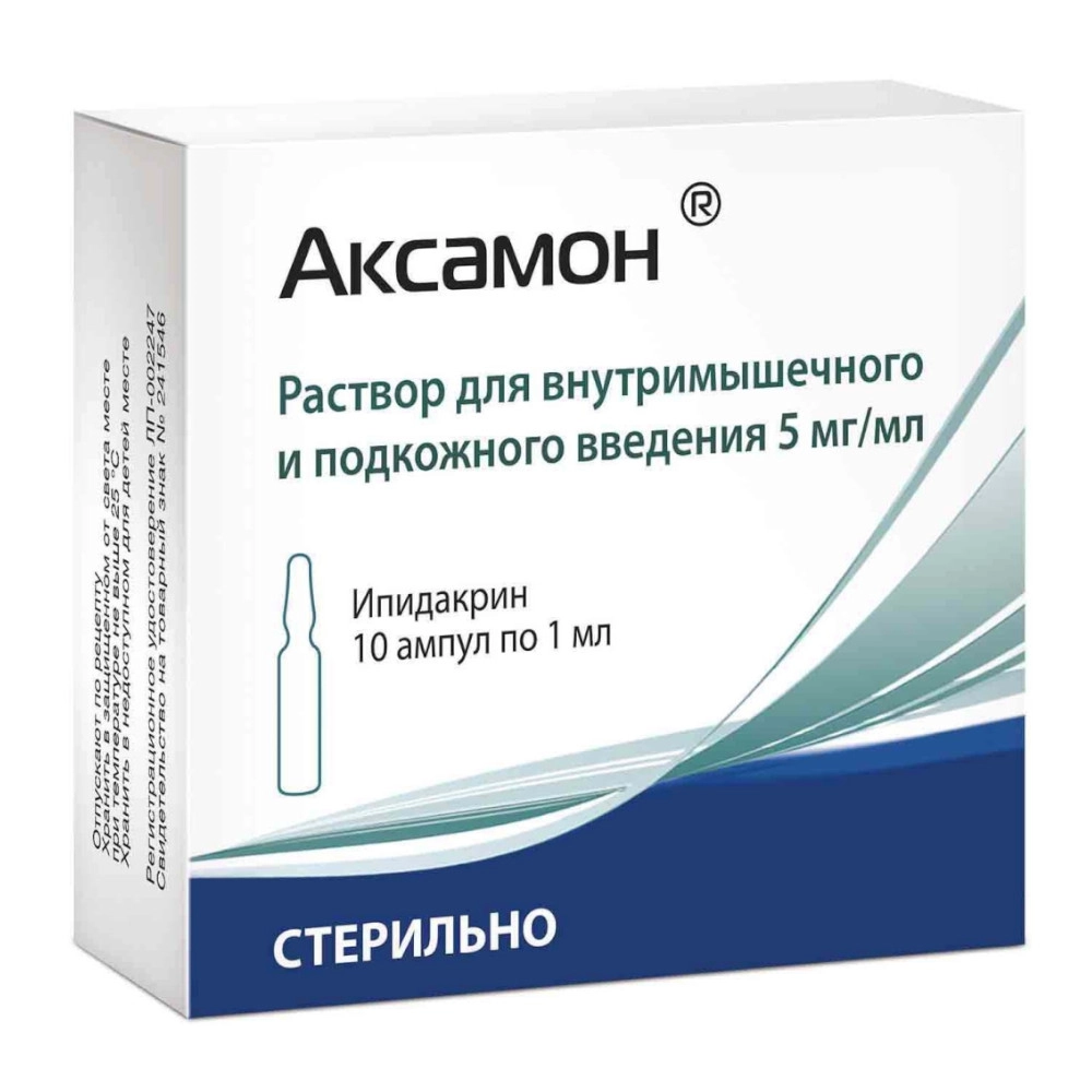 изображение Аксамон р-р 5мг/мл-1мл N10 амп. д/ин от интернет-аптеки ФАРМЭКОНОМ