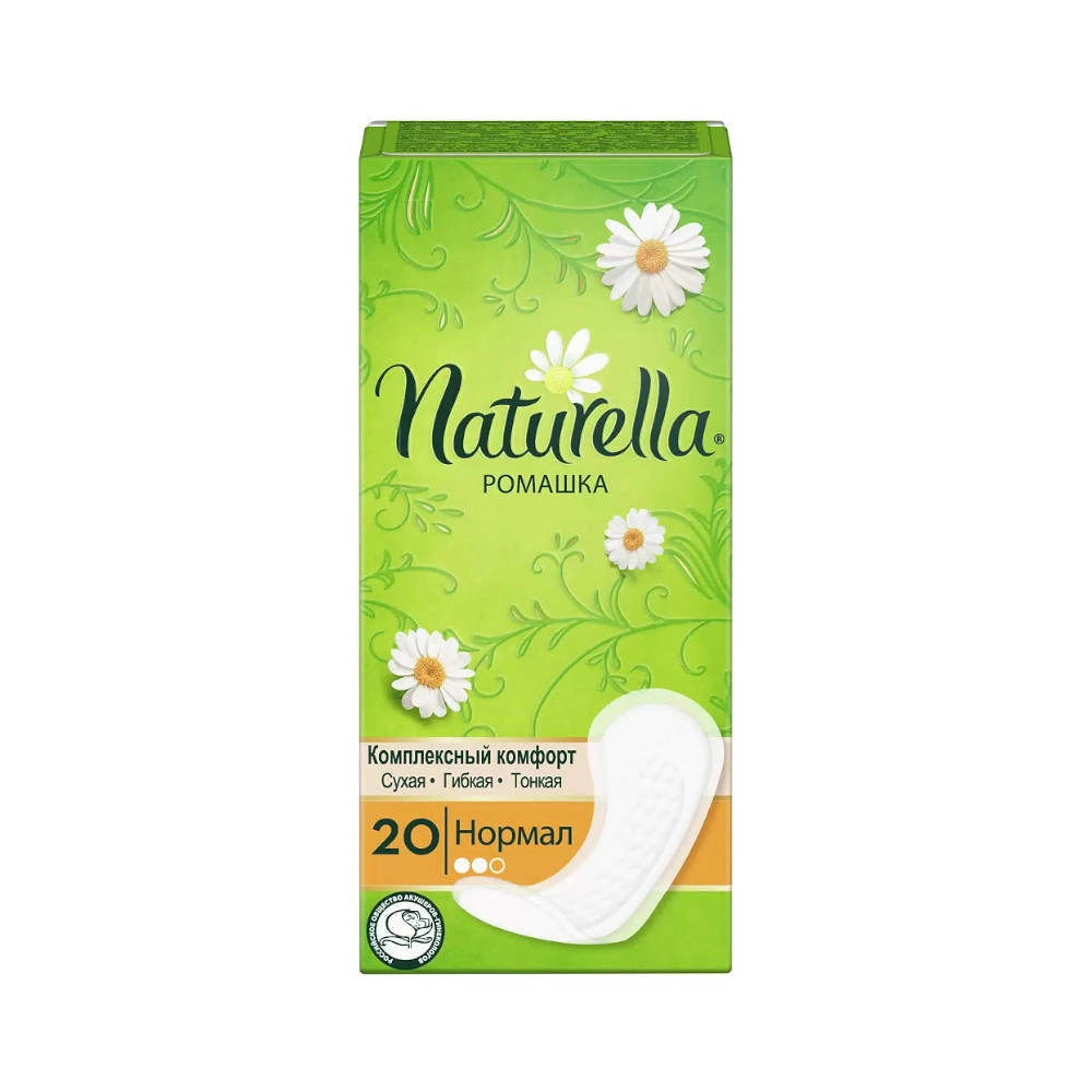 изображение Прокладки ежедневные Naturella Normal 20шт от интернет-аптеки ФАРМЭКОНОМ