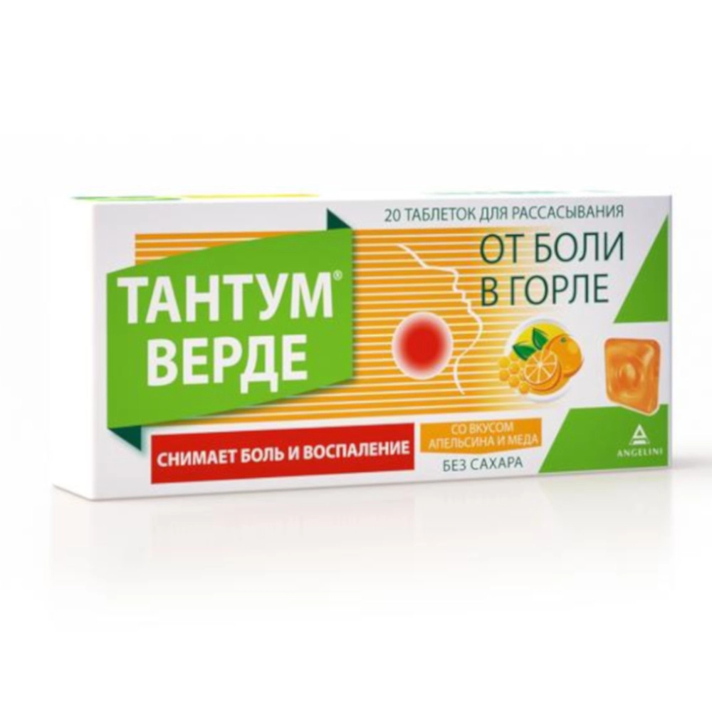 изображение Тантум верде таб. 3мг N20 д/расс со вкусом апельсина и меда от интернет-аптеки ФАРМЭКОНОМ