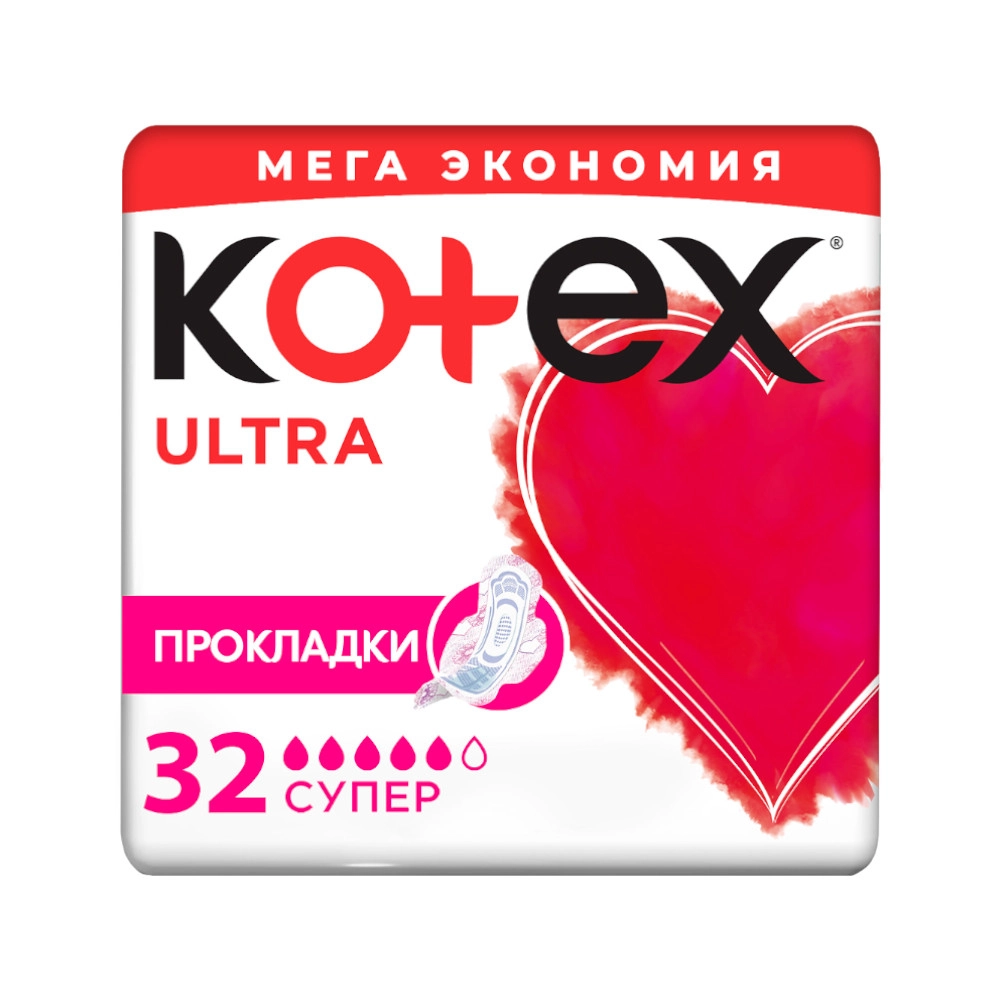 изображение Прокладки критич. Kotex Ultra super №32 от интернет-аптеки ФАРМЭКОНОМ