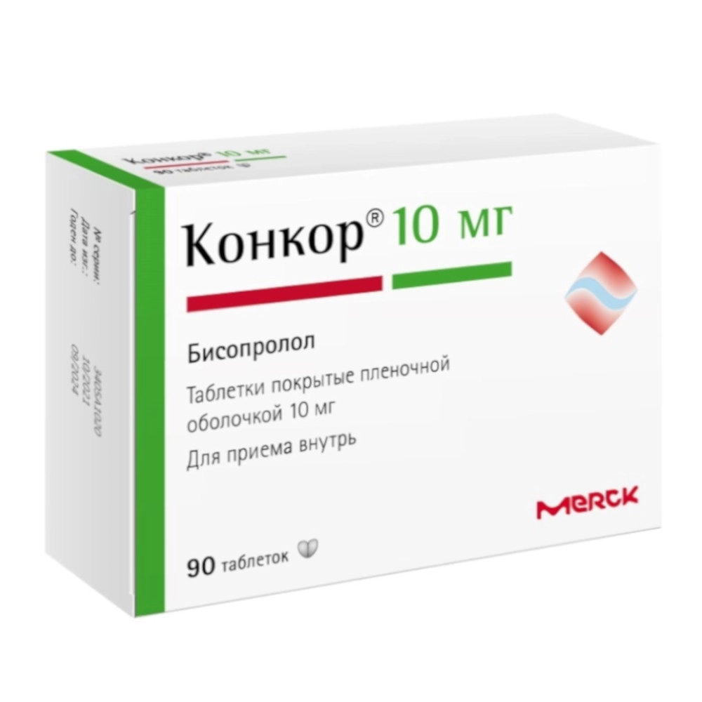 изображение Конкор таб.п.п/о 10мг N90 вн от интернет-аптеки ФАРМЭКОНОМ