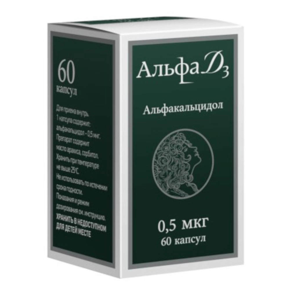 изображение Альфа Д3 капс. 0.5мкг N60 вн от интернет-аптеки ФАРМЭКОНОМ