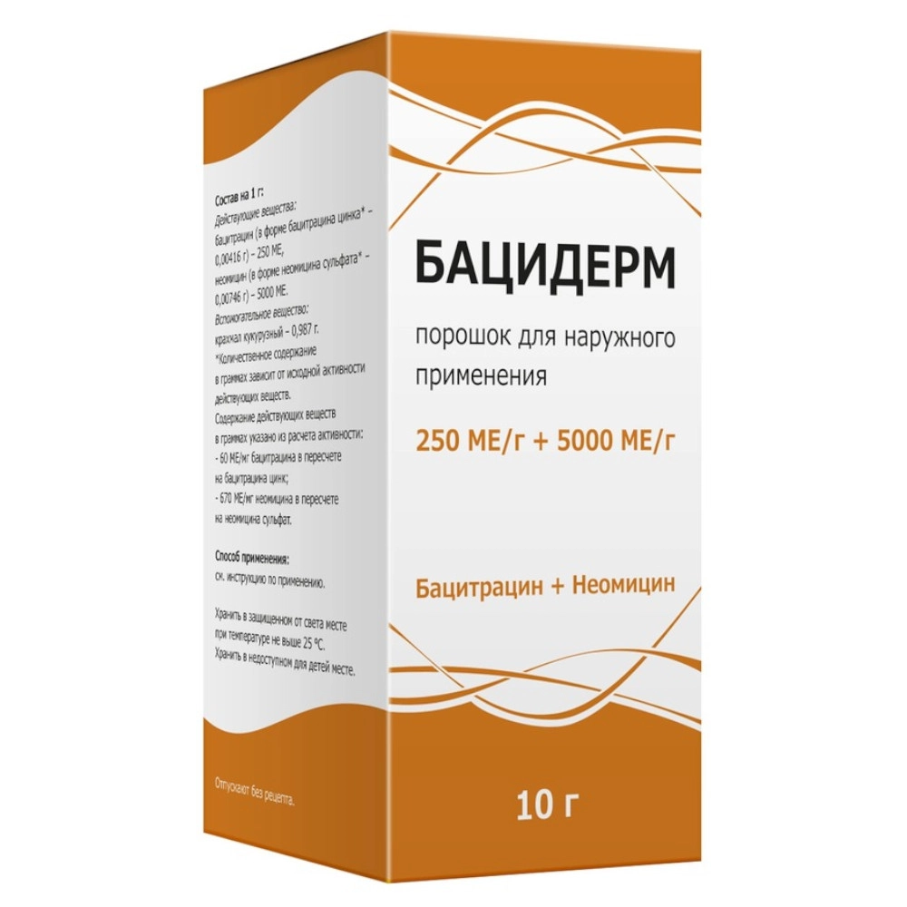 изображение Бацидерм пор. 250МЕ/г+5000МЕ/г-10г фл. д/наружн.примен. от интернет-аптеки ФАРМЭКОНОМ
