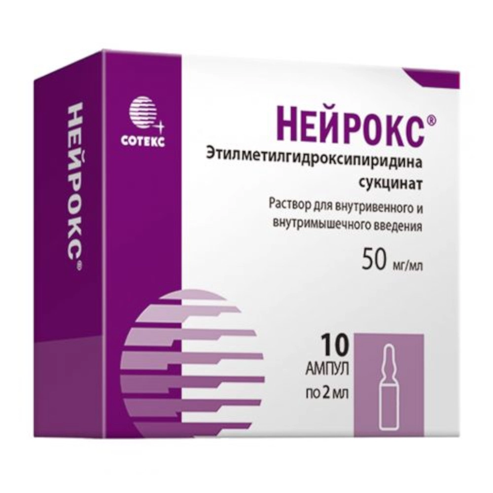 изображение Нейрокс р-р 50мг/мл-2мл N10 амп. в/в,в/м от интернет-аптеки ФАРМЭКОНОМ