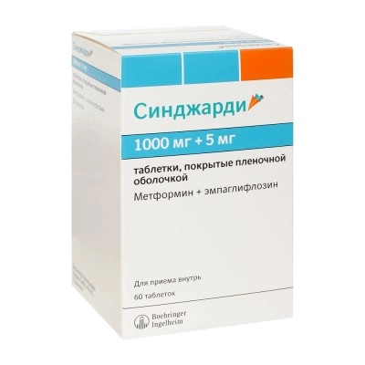 изображение Синджарди таб.п.п/о 1000мг+5мг N60 вн от интернет-аптеки ФАРМЭКОНОМ