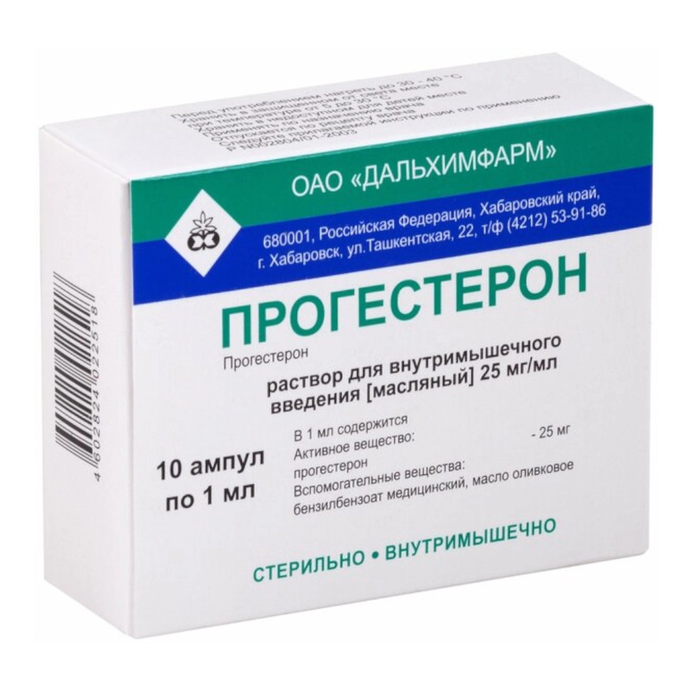 изображение Прогестерон р-р масл. 25мг/мл-1мл N10 амп. д/ин от интернет-аптеки ФАРМЭКОНОМ