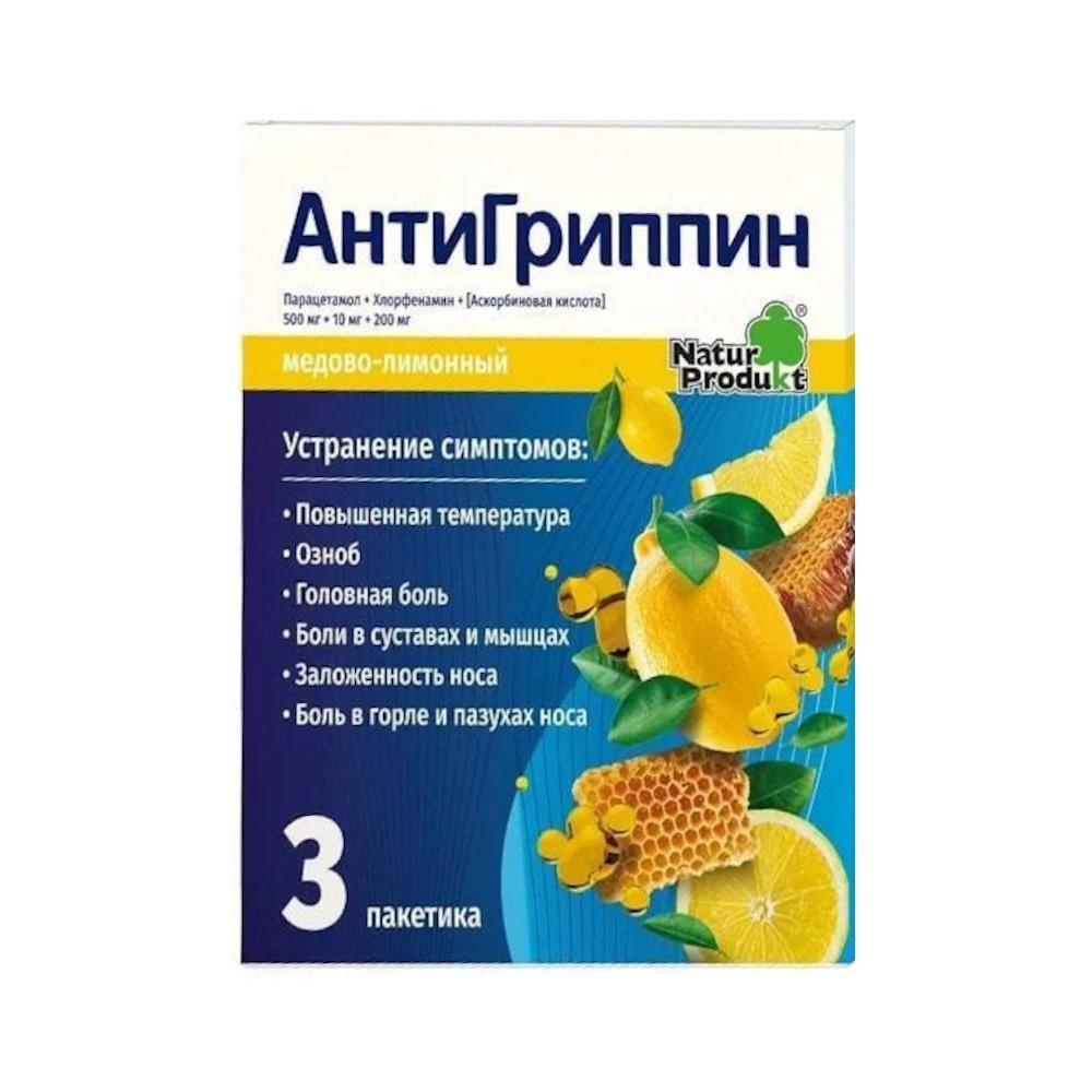 изображение Антигриппин пор. 5г N3 д/приг.р-р.вн.прим мед-лимон от интернет-аптеки ФАРМЭКОНОМ