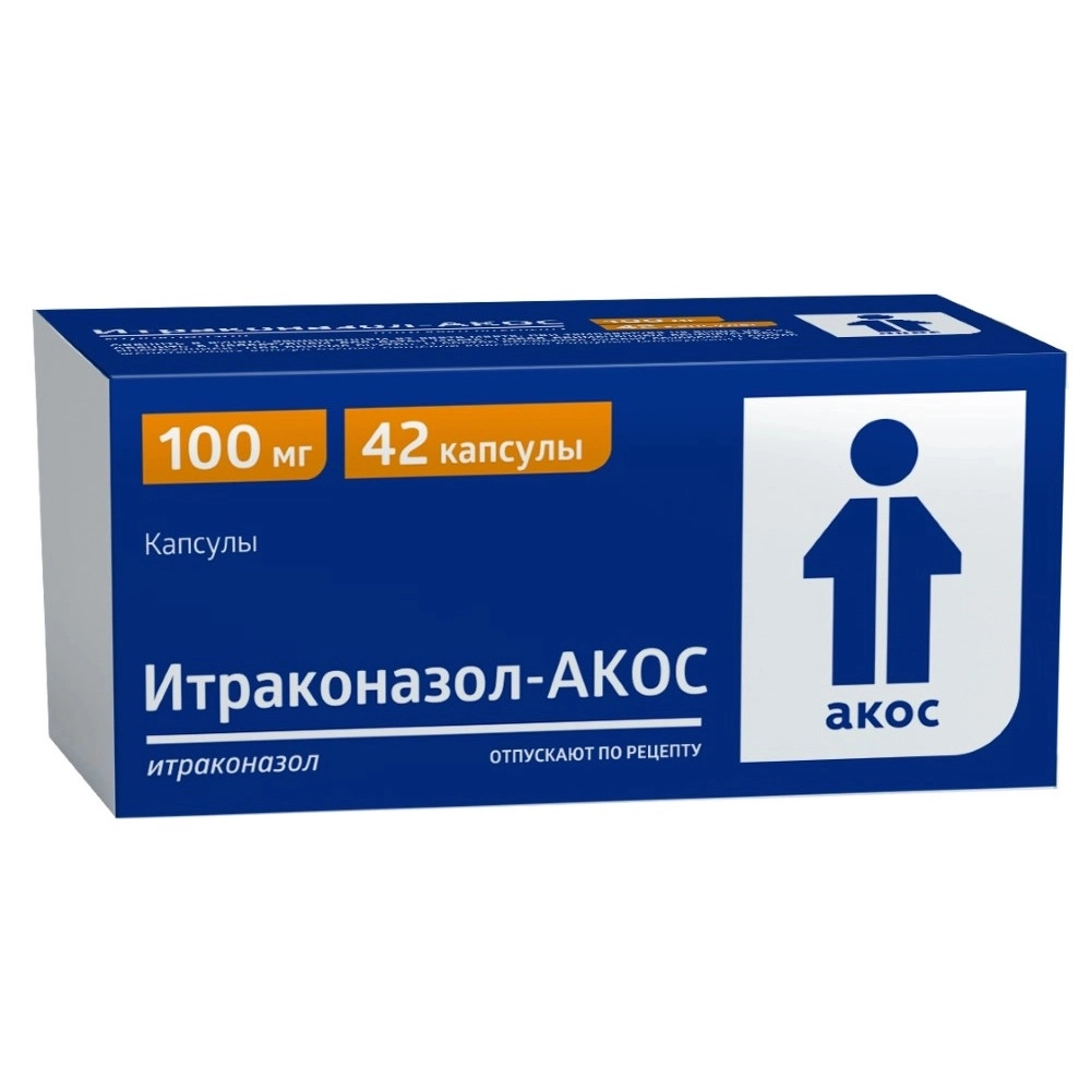 изображение Итраконазол-АКОС капс. 100мг N42 вн от интернет-аптеки ФАРМЭКОНОМ