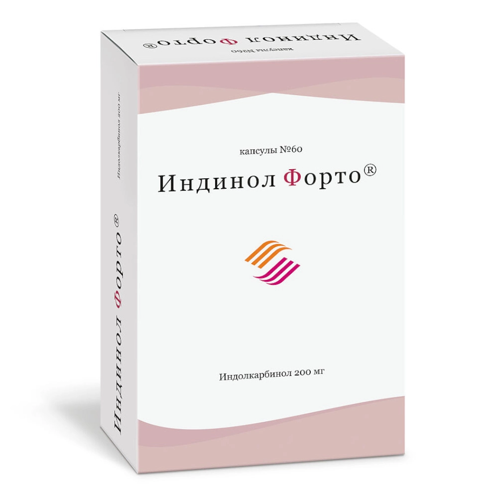 изображение Индинол форто капс. форто 200 мг N60 вн от интернет-аптеки ФАРМЭКОНОМ