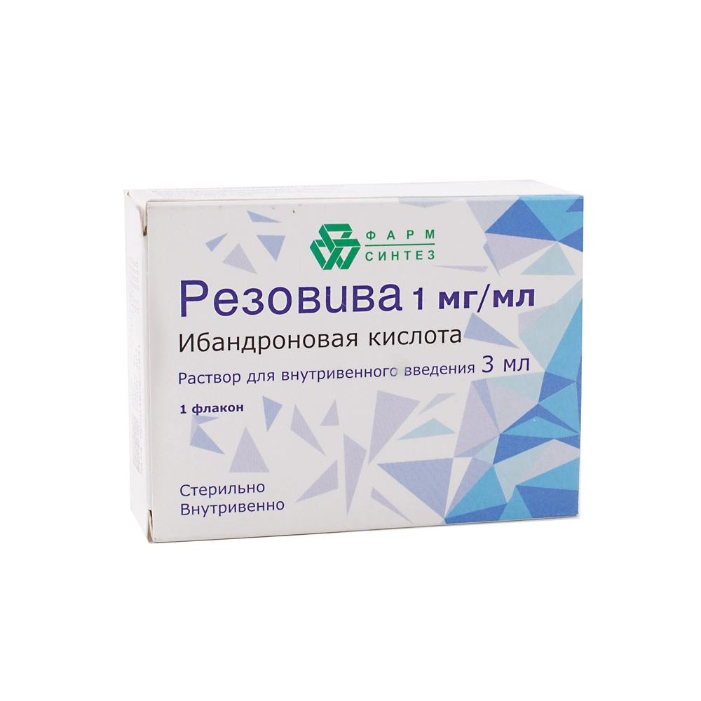 изображение Резовива р-р 1мг/мл-3мл N1 фл. в/в от интернет-аптеки ФАРМЭКОНОМ