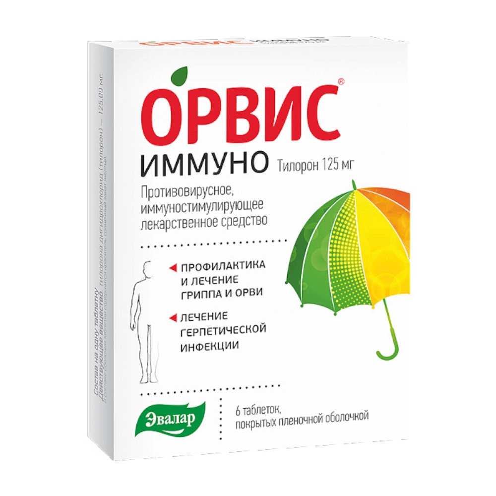 изображение Орвис Иммуно таб.п.п/о 125мг N6 вн от интернет-аптеки ФАРМЭКОНОМ