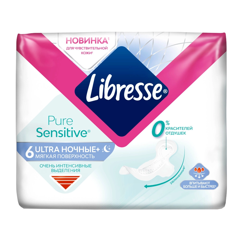 изображение Прокладки критич. Libresse Ultra PURE SENSITIVE ночные №6 8577 от интернет-аптеки ФАРМЭКОНОМ