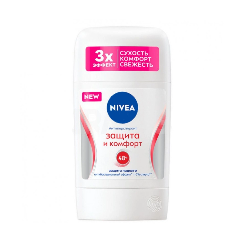 изображение Дезодорант-антиперспирант стик Nivea Защита и Комфорт 50мл от интернет-аптеки ФАРМЭКОНОМ