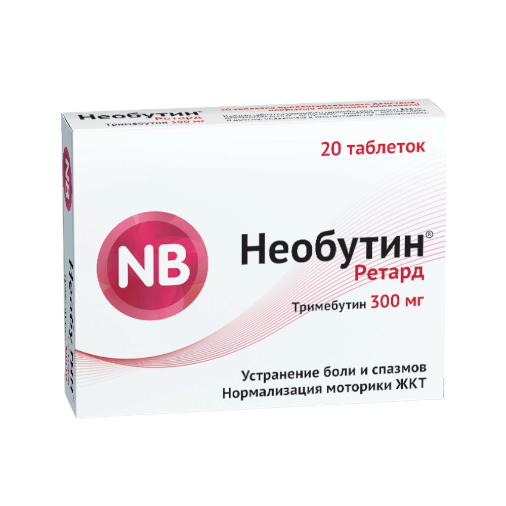 изображение Необутин ретард пролонг д-я таб.п.п/о 300мг N20 вн от интернет-аптеки ФАРМЭКОНОМ