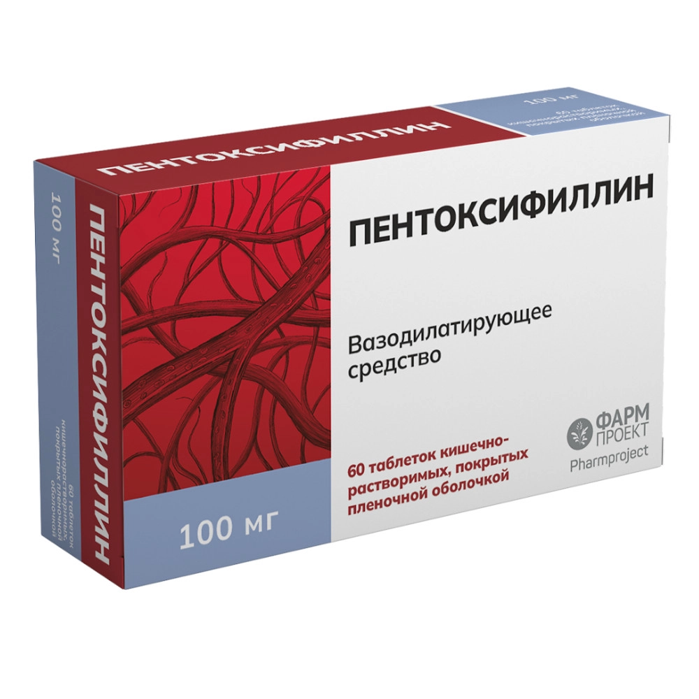 изображение Пентоксифиллин таб.п.киш.раств.об. 100мг N60 вн от интернет-аптеки ФАРМЭКОНОМ