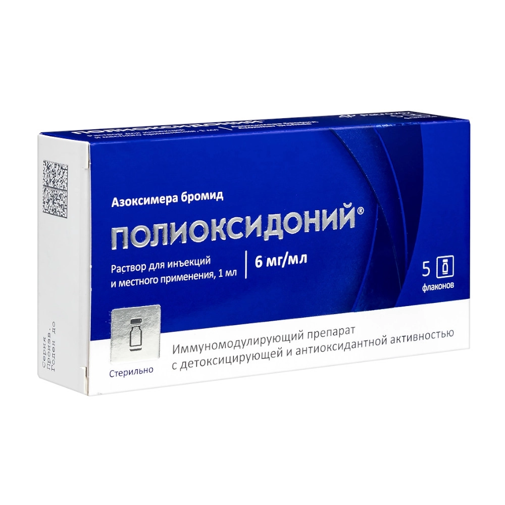 изображение Полиоксидоний р-р 6мг/мл N5 фл. д/ин.и мест.прим от интернет-аптеки ФАРМЭКОНОМ