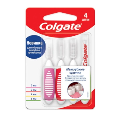 изображение Ершик м/зубн. Colgate набор 0 мм, 2 мм, 4 мм, 5 мм №4 от интернет-аптеки ФАРМЭКОНОМ