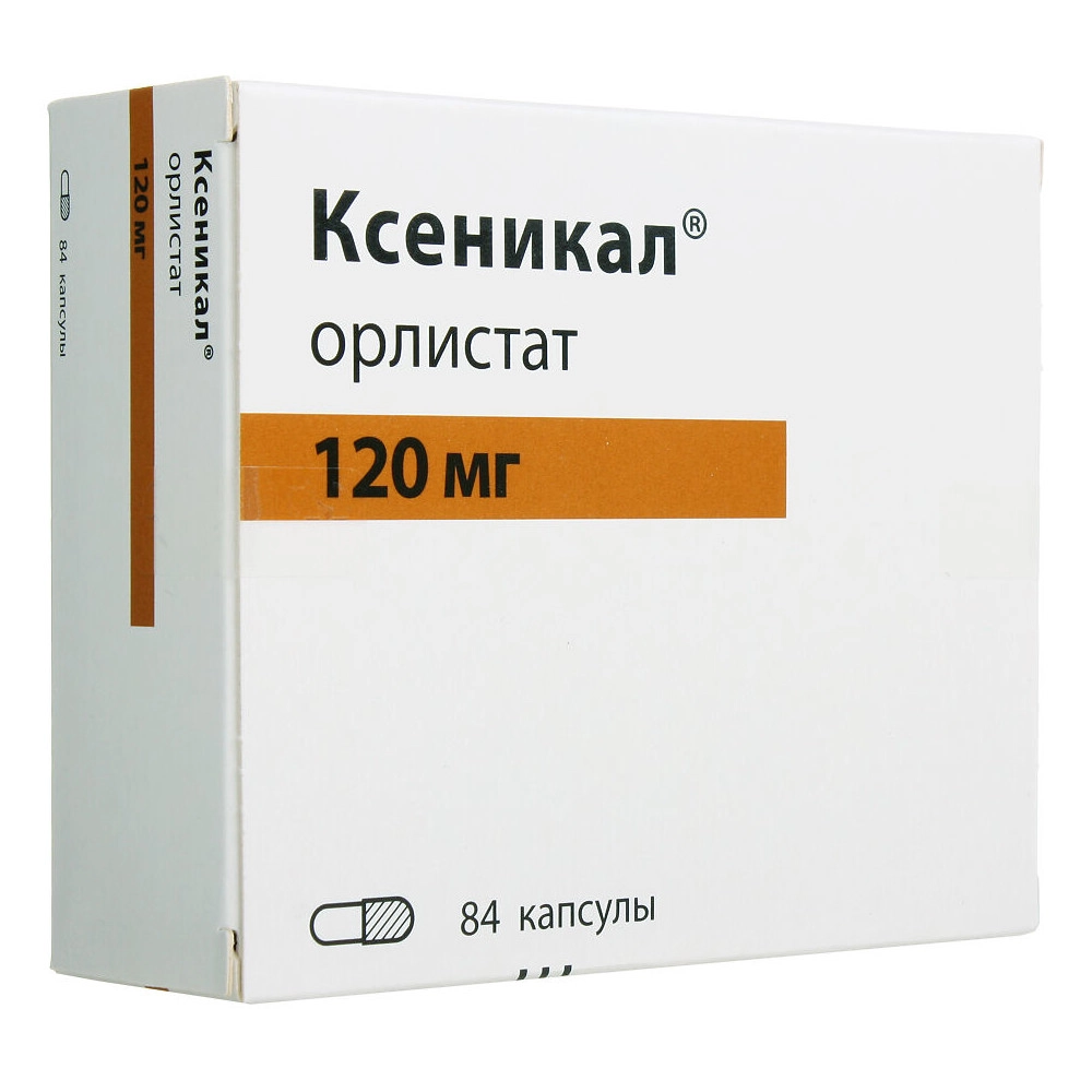 изображение Ксеникал капс 120мг N84 вн от интернет-аптеки ФАРМЭКОНОМ