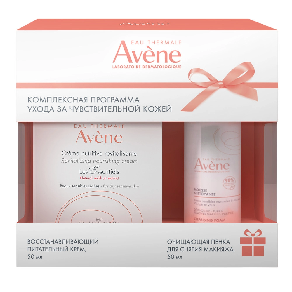 изображение Avene Набор восстанавливающий питательный крем 50мл + очищающая пенка для снятия макияжа 50мл от интернет-аптеки ФАРМЭКОНОМ