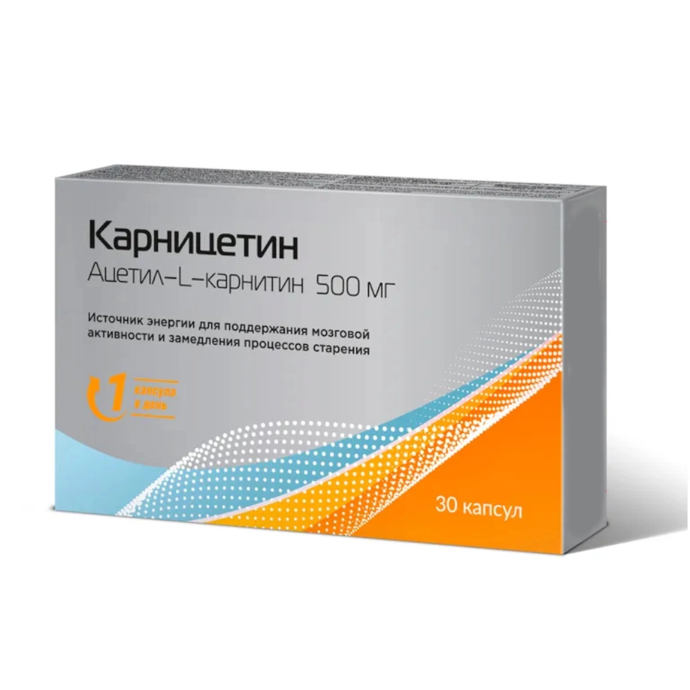 изображение Карницетин Ацетил-L-карнитин капс. 500мг N30 вн от интернет-аптеки ФАРМЭКОНОМ