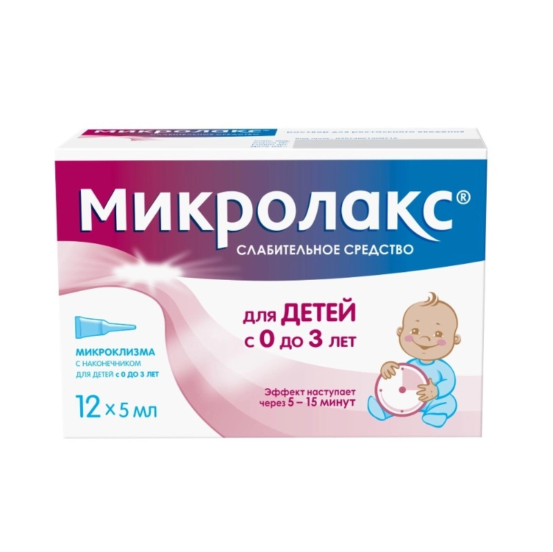 изображение Микролакс р-р 5мл N12 д/рект.введ. д/детей с 0 до 3лет от интернет-аптеки ФАРМЭКОНОМ