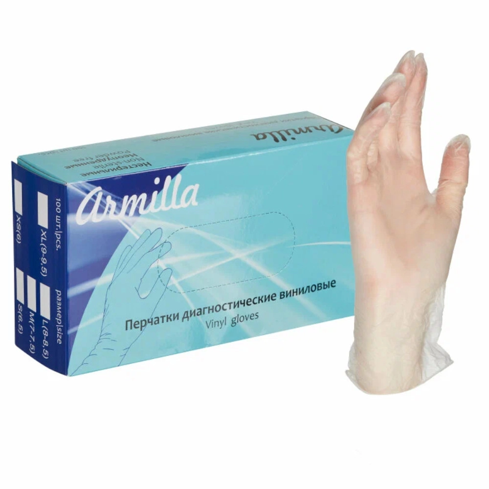 Перчатки медицинские нестерильные виниловые неопудренные ARMILLA пара купить в аптеке ФАРМЭКОНОМ