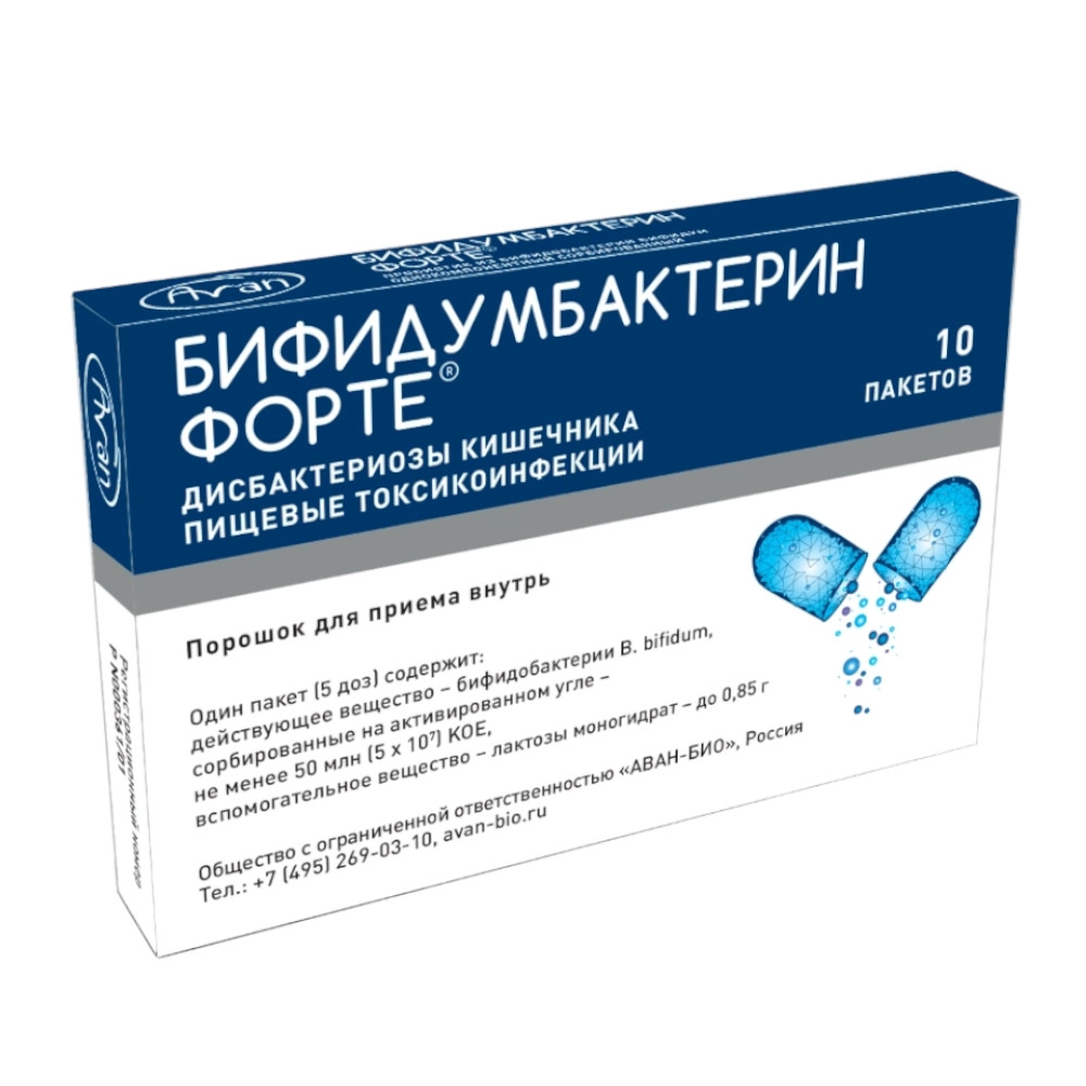 изображение Бифидумбактерин форте пор. 50млн.КОЕ-0.850г N10 пак. вн от интернет-аптеки ФАРМЭКОНОМ