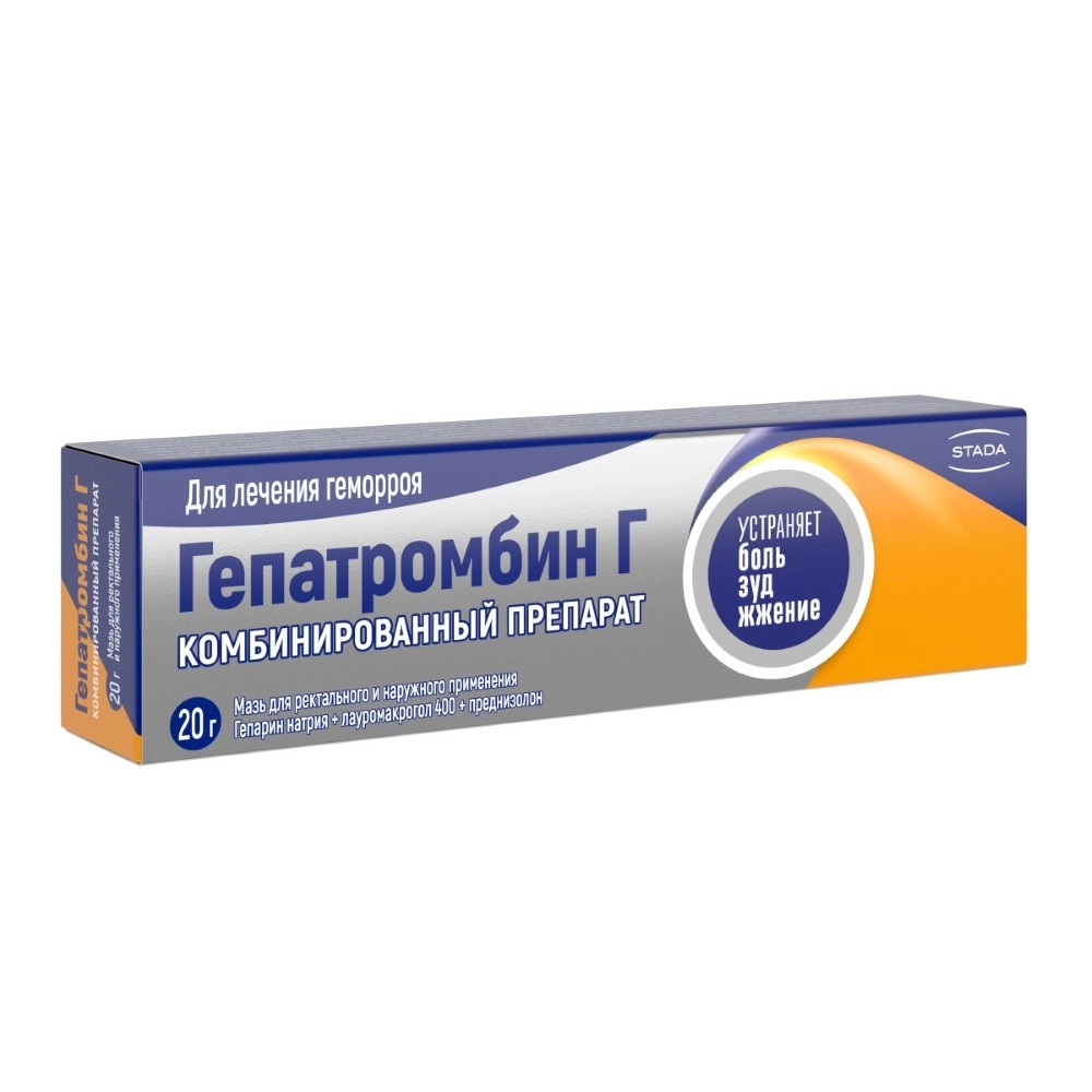 Гепатромбин Г мазь 20г туба рект по цене 482.20 Р купить в Иркутске,  Гепарин, преднизолон, полидоканол - инструкция по применению, состав и  описание