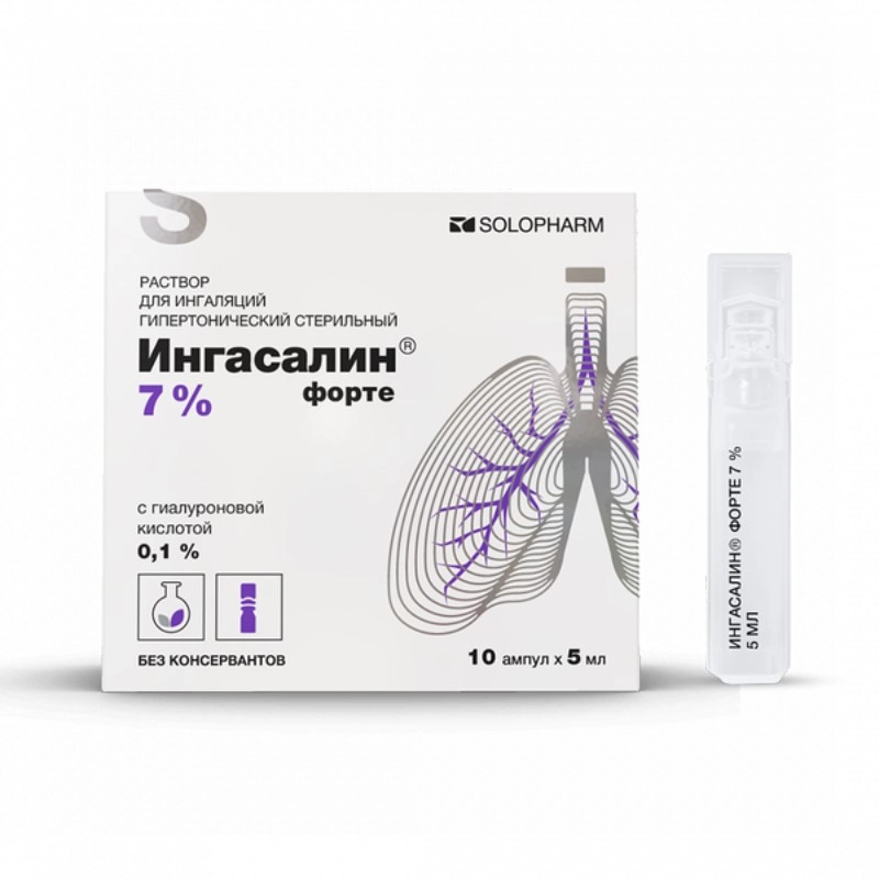 изображение Ингасалин форте р-р 7%-5мл N10 д/инг гиперт.стерил. от интернет-аптеки ФАРМЭКОНОМ