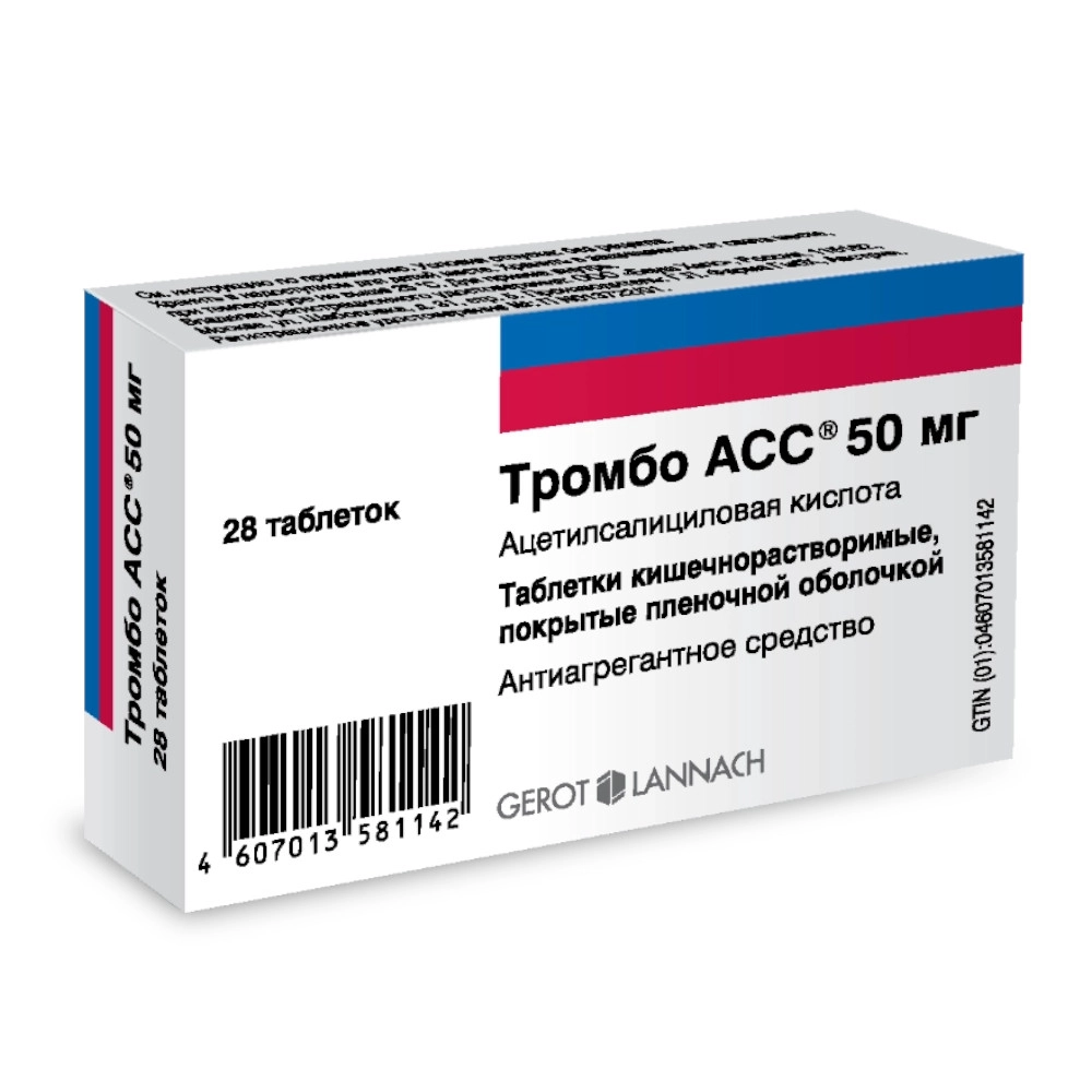 изображение Тромбо АСС таб.киш.раств.п.пл.об. 50мг N28 вн от интернет-аптеки ФАРМЭКОНОМ