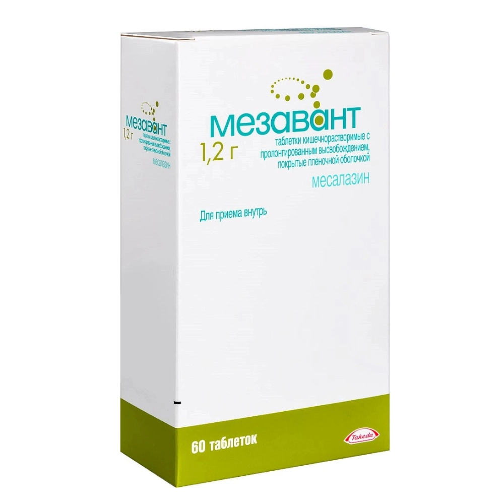 изображение Мезавант таб.киш.раств.пролонг.в.п.п/о 1.2г N60 вн от интернет-аптеки ФАРМЭКОНОМ