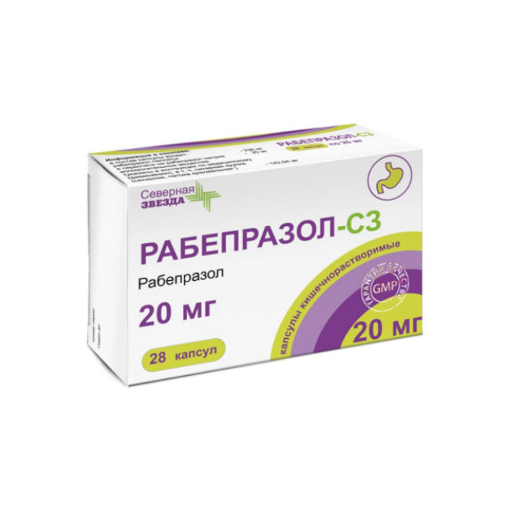 изображение Рабепразол-СЗ капс.киш.раств. 20мг N28 вн от интернет-аптеки ФАРМЭКОНОМ