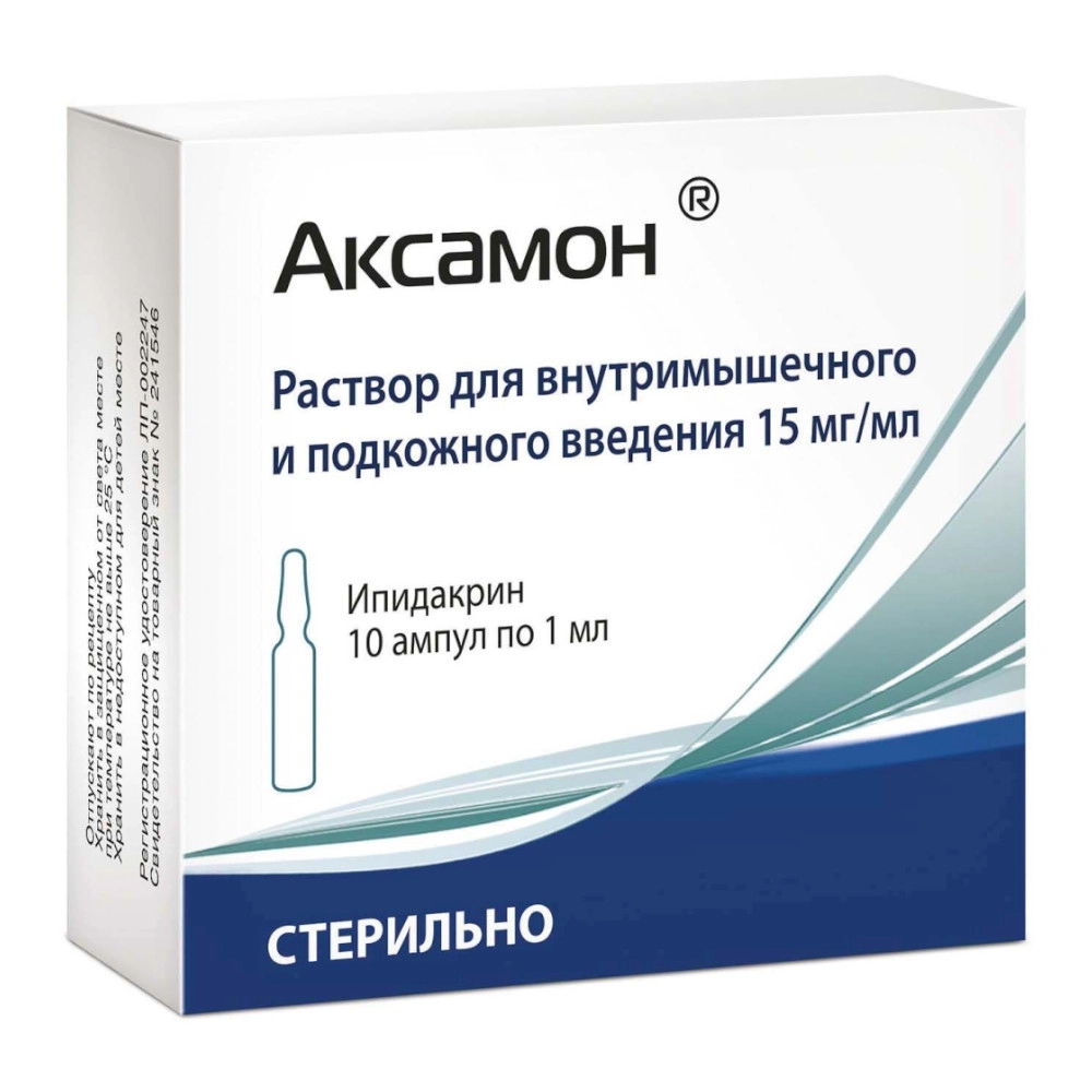 изображение Аксамон р-р 15мг/мл-1мл N10 амп. д/ин от интернет-аптеки ФАРМЭКОНОМ