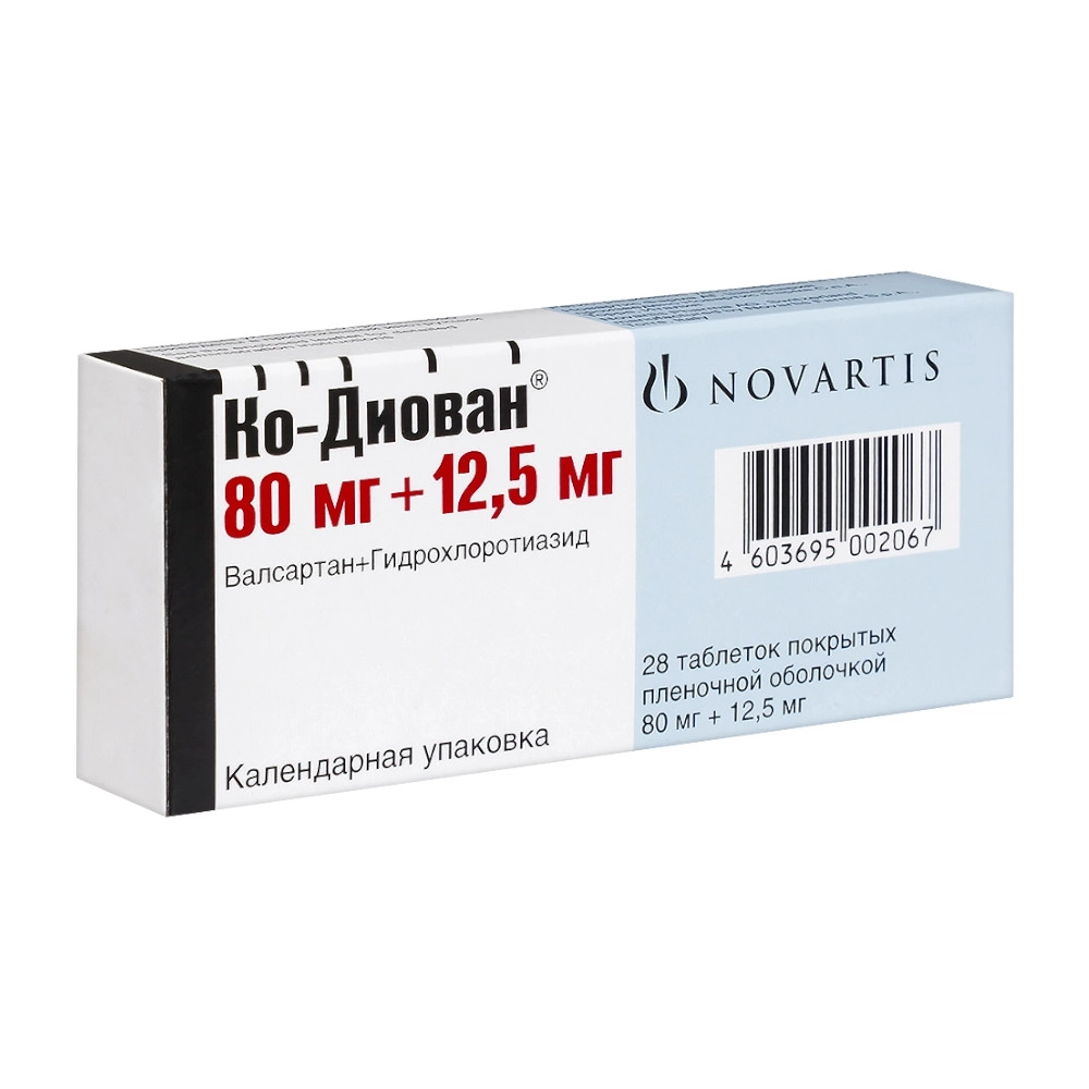 изображение Ко-диован таб.п.п/о 80мг+12.5мг N28 вн от интернет-аптеки ФАРМЭКОНОМ