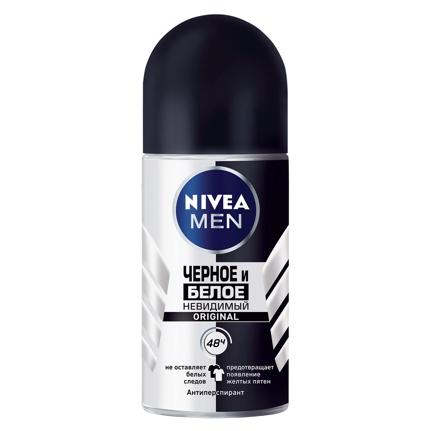 изображение Антиперспирант Nivea Men шариковый Невидимый для черного и белого 50мл от интернет-аптеки ФАРМЭКОНОМ