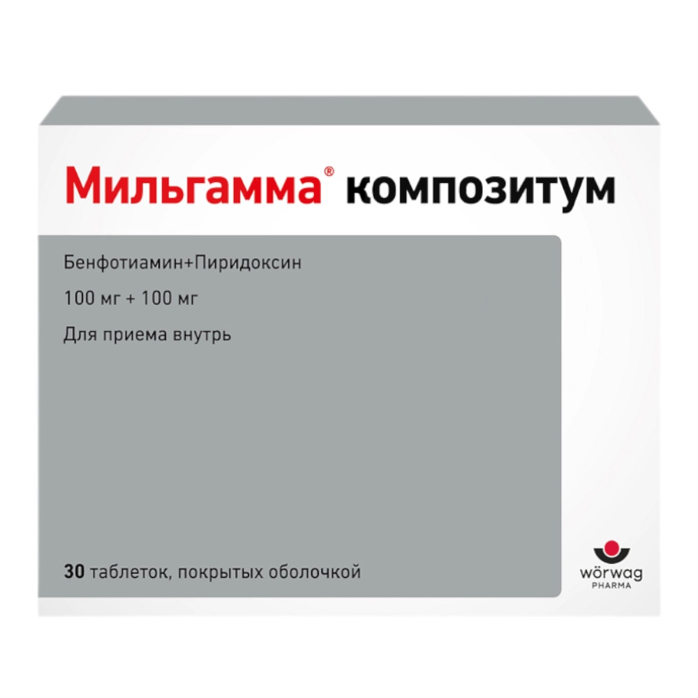 изображение Мильгамма композитум таб. 100мг N30 вн от интернет-аптеки ФАРМЭКОНОМ