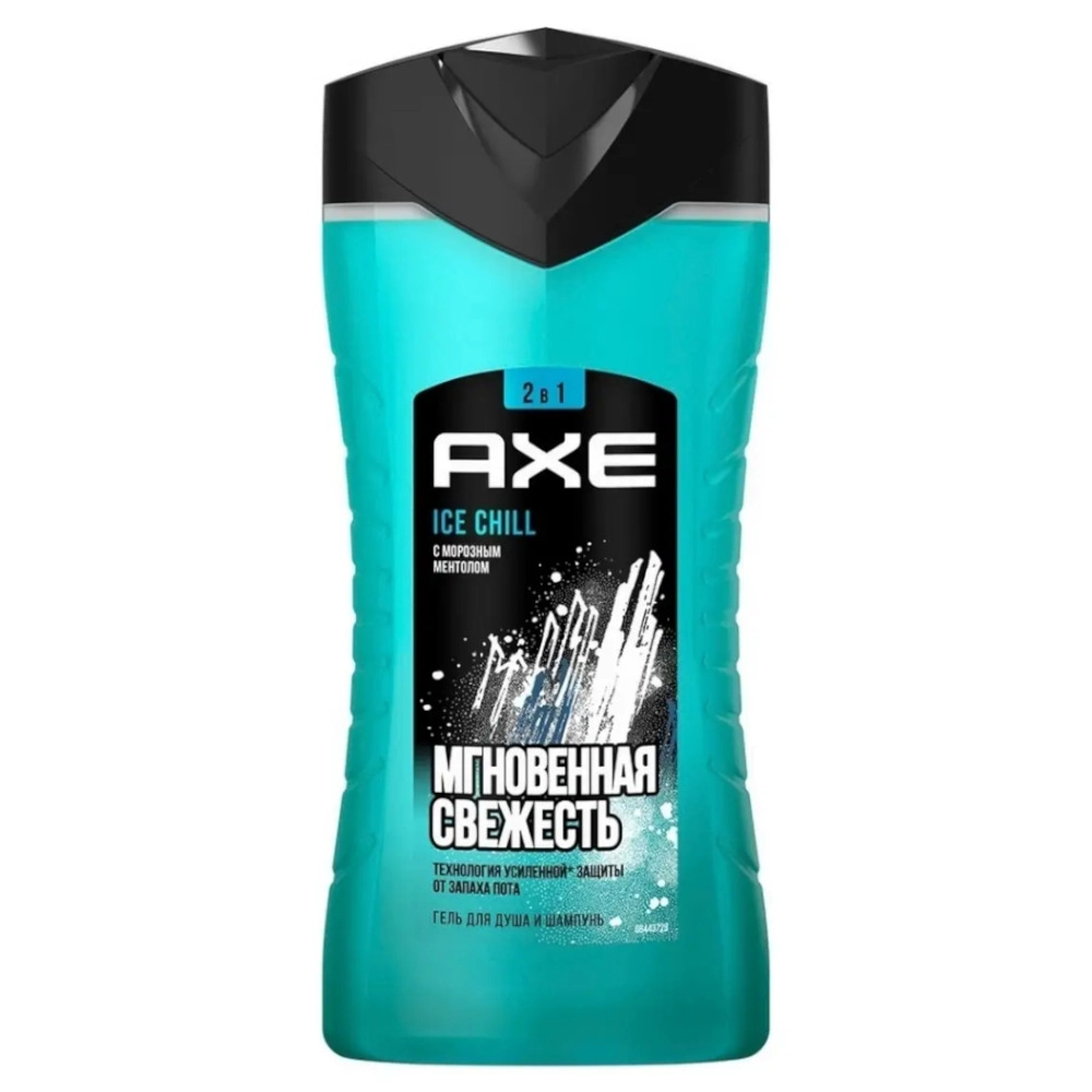 изображение Гель для душа и шампунь AXE Ice chill 2 в 1 Мгновенная свежесть 250мл от интернет-аптеки ФАРМЭКОНОМ