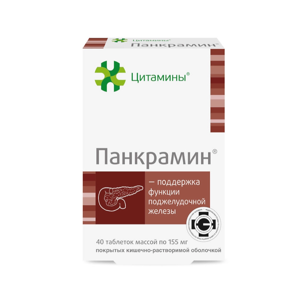изображение Цитамины-Панкрамин таб 155мг N40 вн от интернет-аптеки ФАРМЭКОНОМ