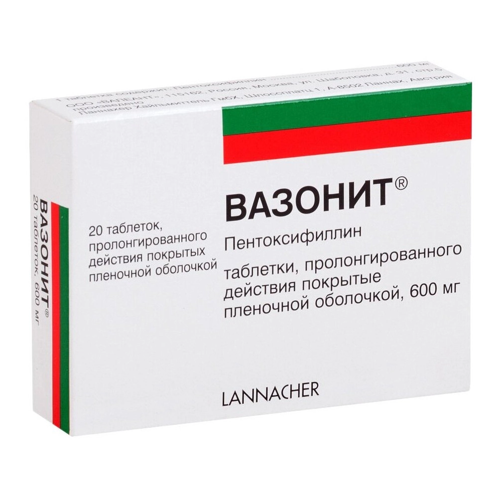 изображение Вазонит таб.пролонг.д. 600мг N20 вн от интернет-аптеки ФАРМЭКОНОМ